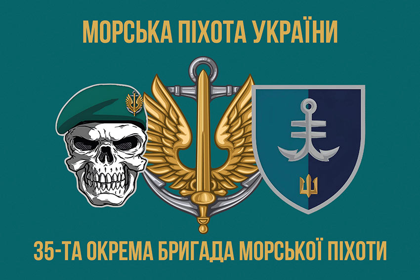 prapor 35 obrmp imeni mykhaila ostrohradskoho vms zsu loho 2 4 jpg