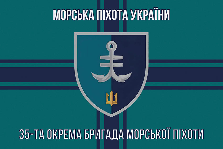 prapor 35 obrmp imeni mykhaila ostrohradskoho vms zsu loho 2 8 jpg