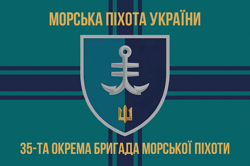 prapor 35 obrmp imeni mykhaila ostrohradskoho vms zsu loho 2 9 1 jpg