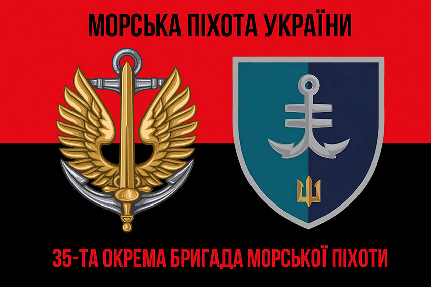 prapor 35 obrmp imeni mykhaila ostrohradskoho vms zsu loho 2 chervono chornyi 1 jpg