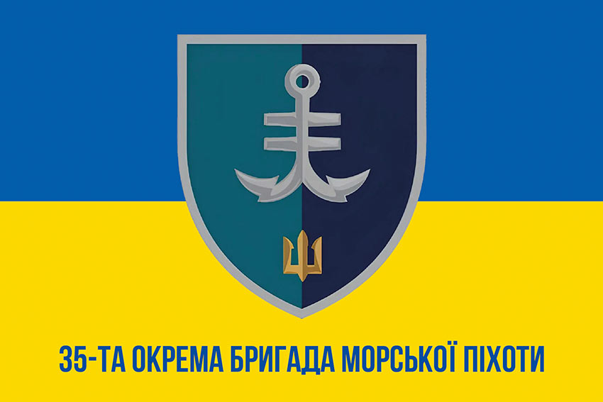 prapor 35 obrmp imeni mykhaila ostrohradskoho vms zsu loho 2 syno zhovtyi 1 jpg