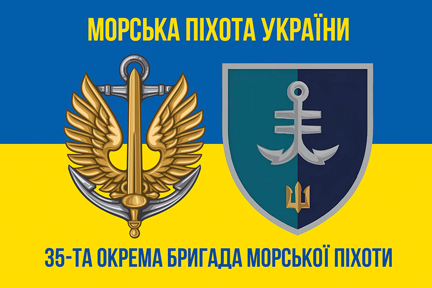 prapor 35 obrmp imeni mykhaila ostrohradskoho vms zsu loho 2 syno zhovtyi 2 jpg