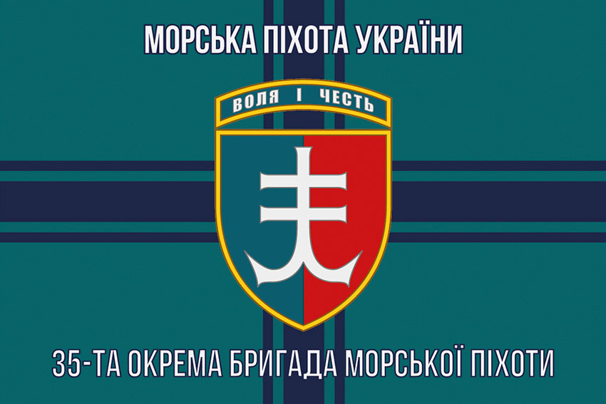 prapor 35 obrmp imeni mykhaila ostrohradskoho zsu 12 jpg