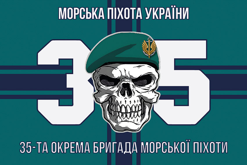 prapor 35 obrmp imeni mykhaila ostrohradskoho zsu 14 jpg