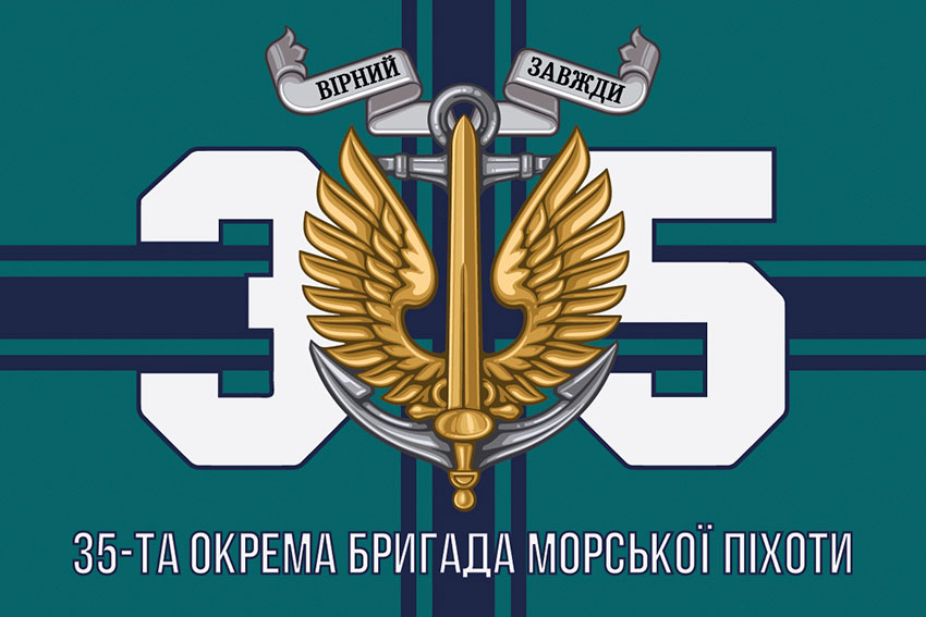 prapor 35 obrmp imeni mykhaila ostrohradskoho zsu 16 jpg