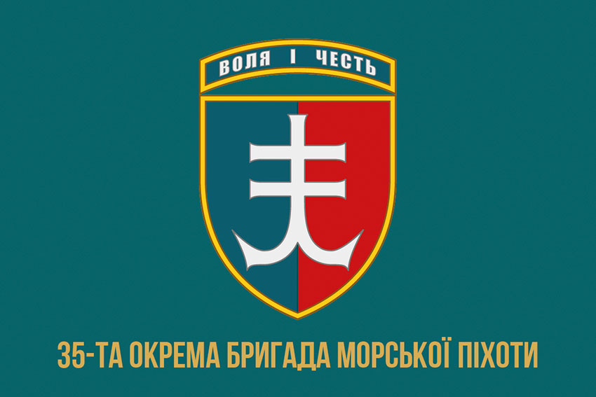 prapor 35 obrmp imeni mykhaila ostrohradskoho zsu 3 jpg