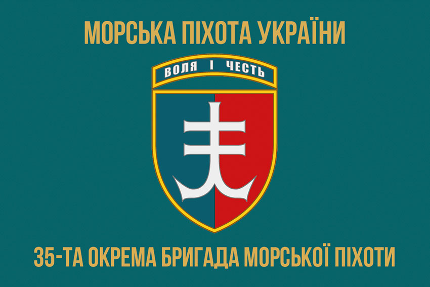 prapor 35 obrmp imeni mykhaila ostrohradskoho zsu 4 jpg