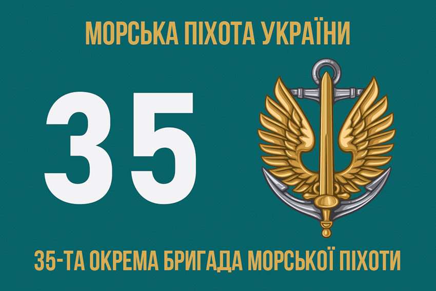 prapor 35 obrmp imeni mykhaila ostrohradskoho zsu 5 jpg