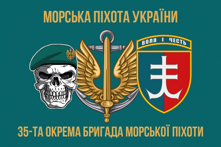 prapor 35 obrmp imeni mykhaila ostrohradskoho zsu 6 jpg