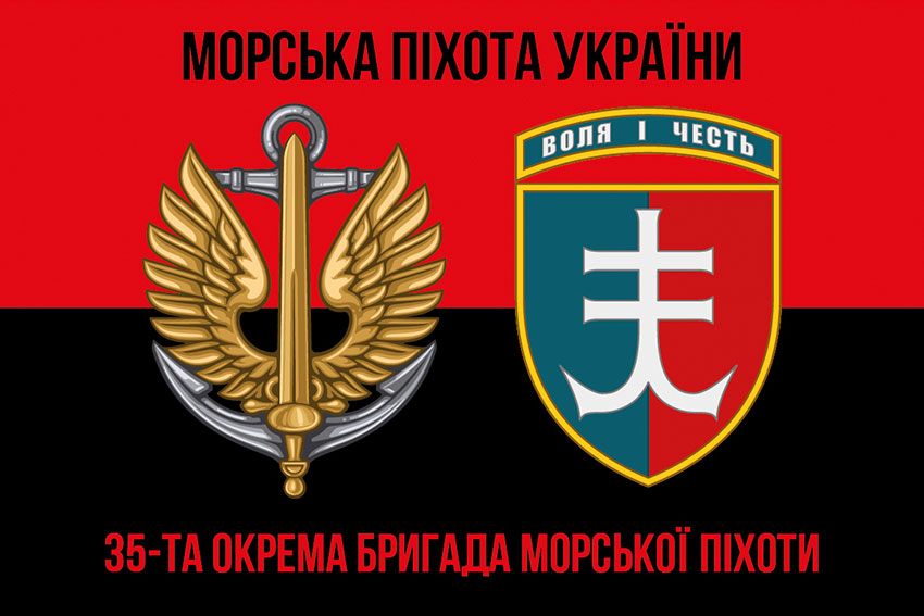 prapor 35 obrmp imeni mykhaila ostrohradskoho zsu chervono chornyi 1 jpg