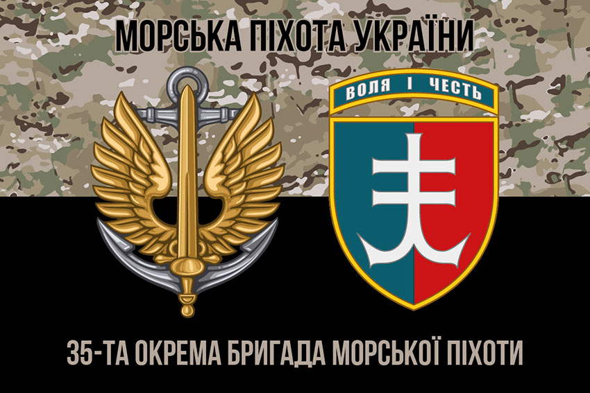 prapor 35 obrmp imeni mykhaila ostrohradskoho zsu kamufliazh chornyi 1 jpg