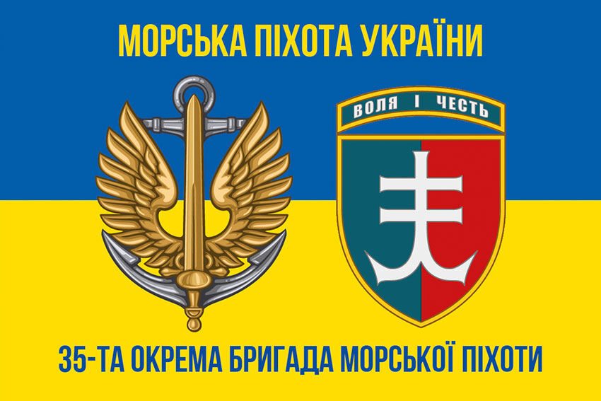 prapor 35 obrmp imeni mykhaila ostrohradskoho zsu syno zhovtyi 2 jpg