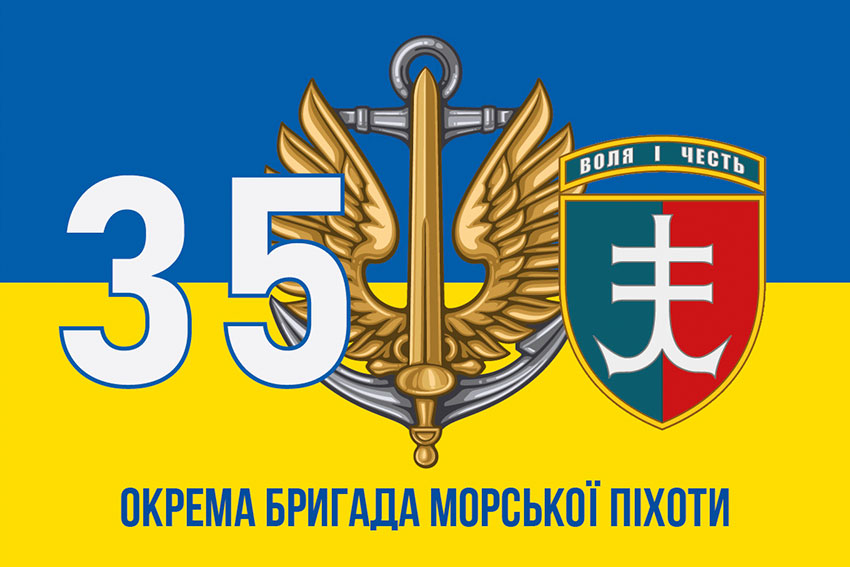 prapor 35 obrmp imeni mykhaila ostrohradskoho zsu syno zhovtyi 3 jpg