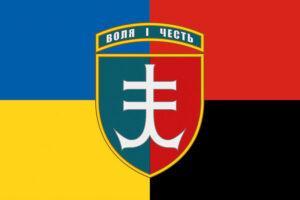 prapor 35 obrmp imeni mykhaila ostrohradskoho zsu zhovto synii chervono chornyi jpg