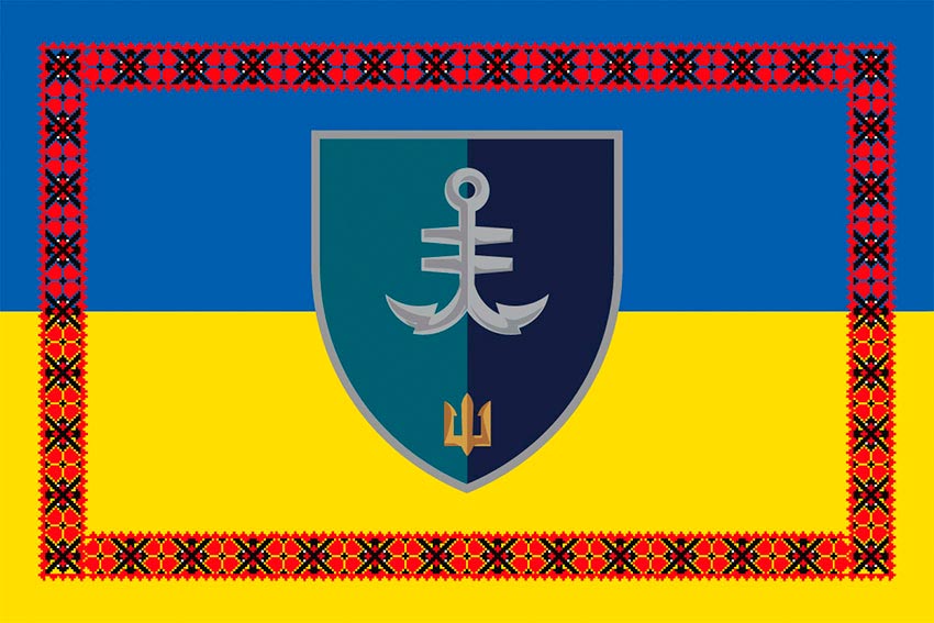 prapor 35 okremoi bryhady morskoi pikhoty 35 obrmp imeni mykhaila ostrohradskoho vms zsu loho 2 syno zhovtyi z vyshyvankoiu jpg