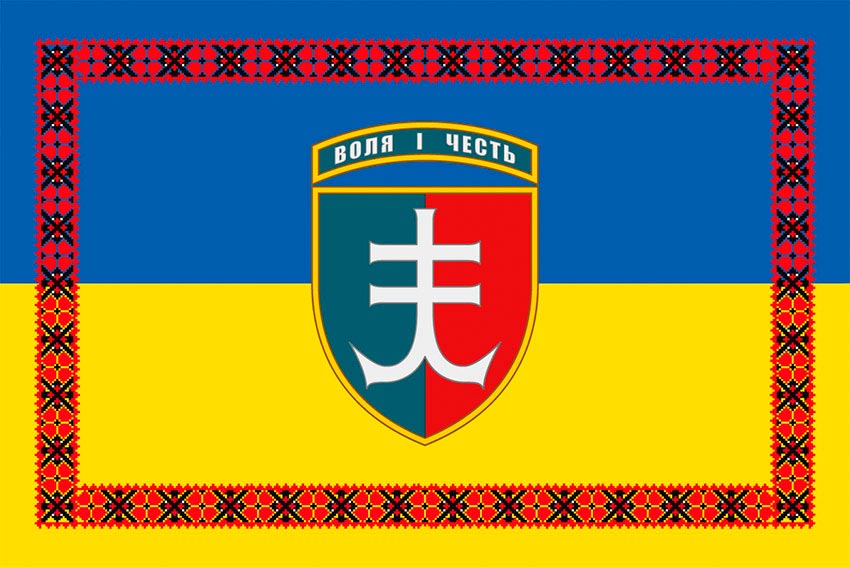 prapor 35 okremoi bryhady morskoi pikhoty 35 obrmp imeni mykhaila ostrohradskoho zsu syno zhovtyi z vyshyvankoiu jpg