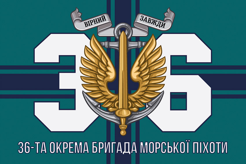 prapor 36 obrmp imeni mykhaila bilynskoho 14 1 jpg