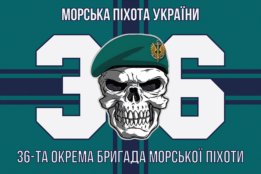 prapor 36 obrmp imeni mykhaila bilynskoho 16 jpg