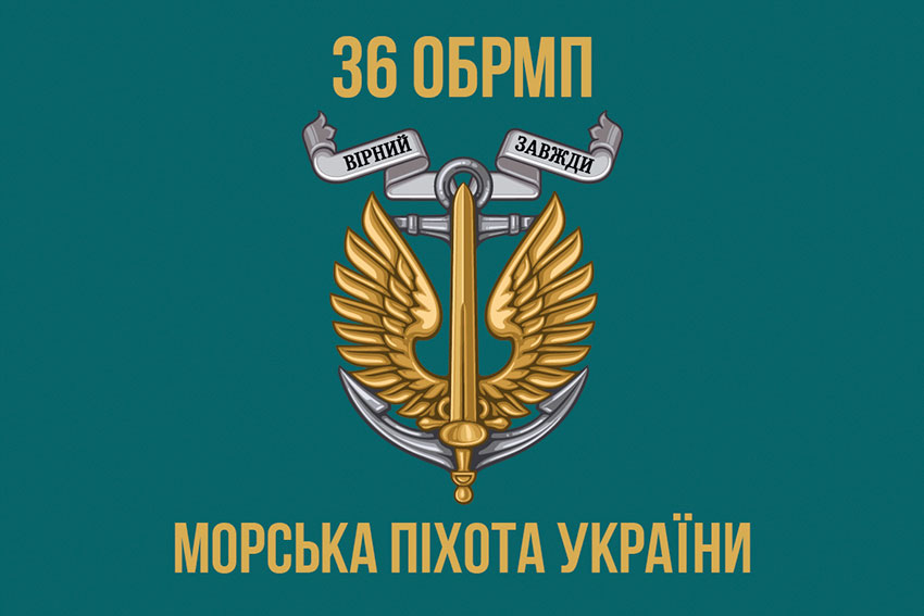 prapor 36 obrmp imeni mykhaila bilynskoho 5 jpg