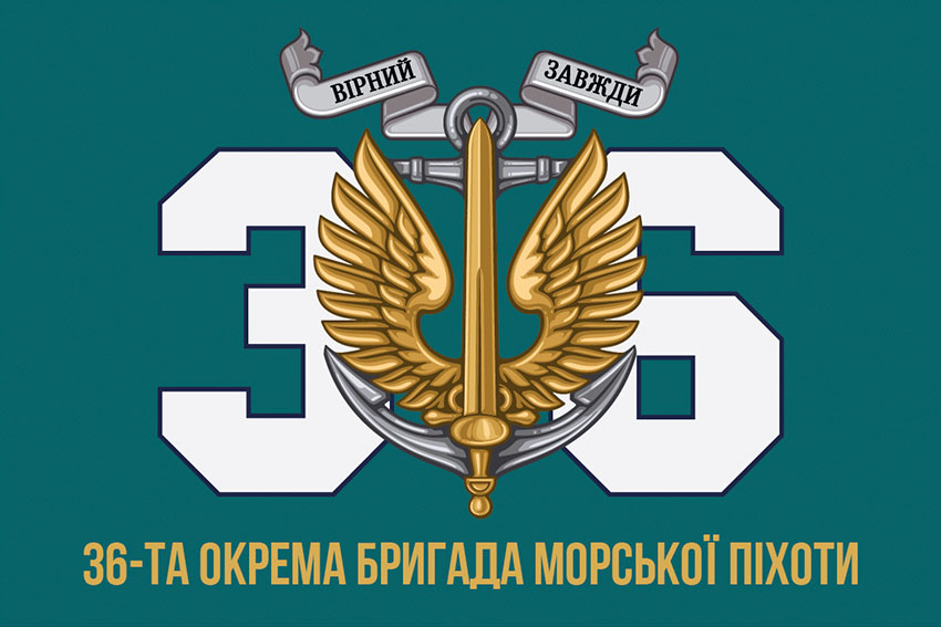 prapor 36 obrmp imeni mykhaila bilynskoho 7 jpg