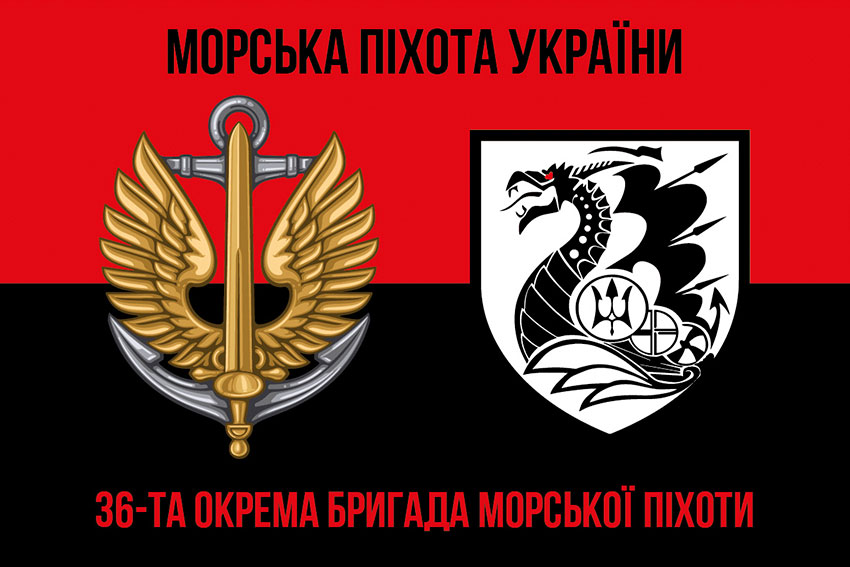 prapor 36 obrmp imeni mykhaila bilynskoho chervono chornyi 1 jpg