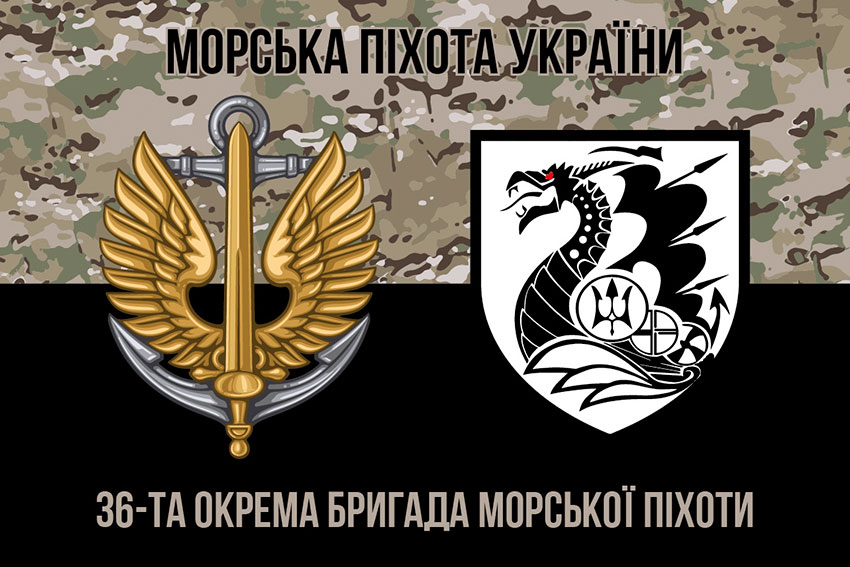 prapor 36 obrmp imeni mykhaila bilynskoho kamufliazh chornyi 1 jpg