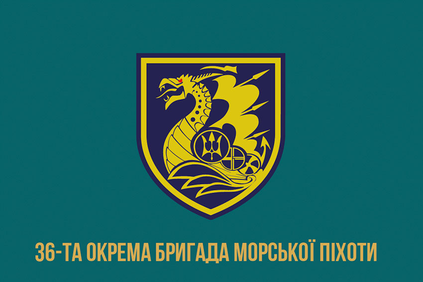 prapor 36 obrmp imeni mykhaila bilynskoho loho 2 2 jpg