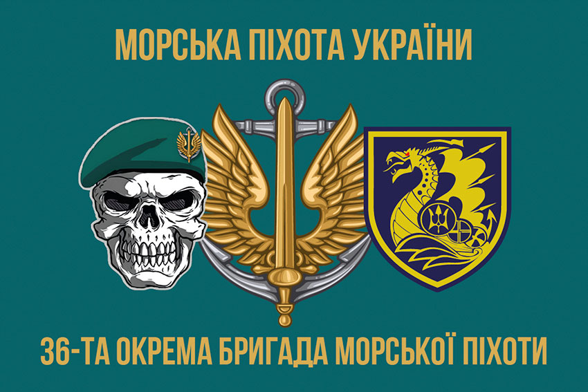 prapor 36 obrmp imeni mykhaila bilynskoho loho 2 4 jpg