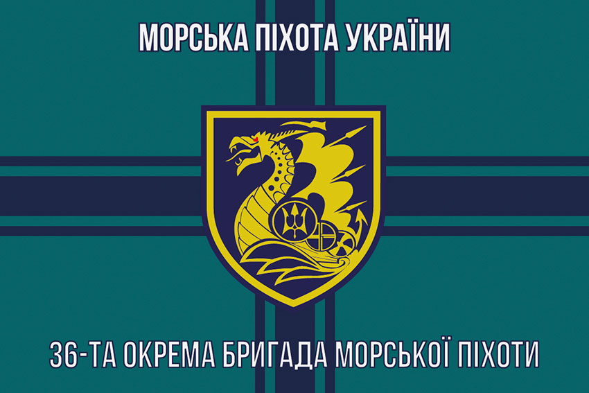 prapor 36 obrmp imeni mykhaila bilynskoho loho 2 6 jpg