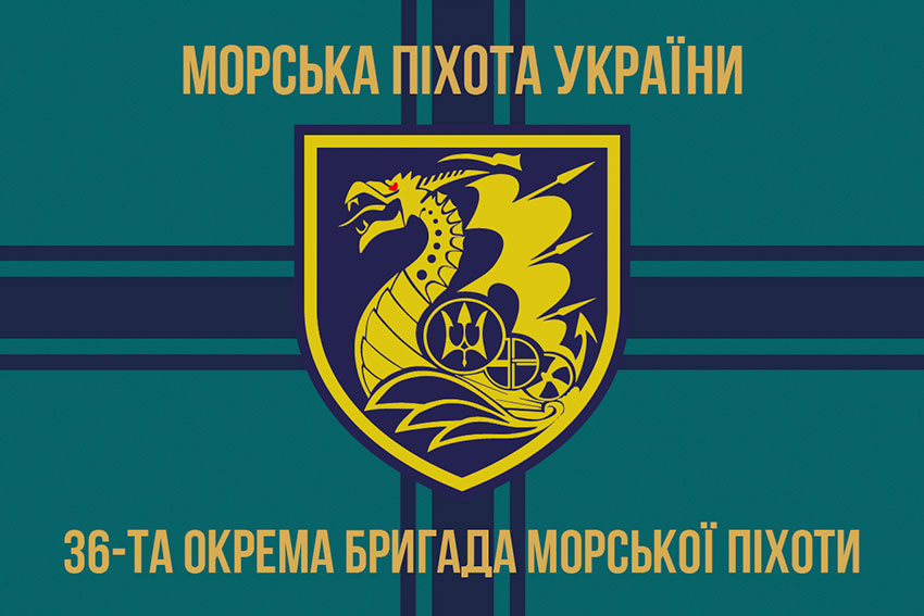 prapor 36 obrmp imeni mykhaila bilynskoho loho 2 7 jpg