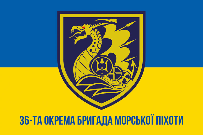 prapor 36 obrmp imeni mykhaila bilynskoho loho 2 syno zhovtyi 1 jpg