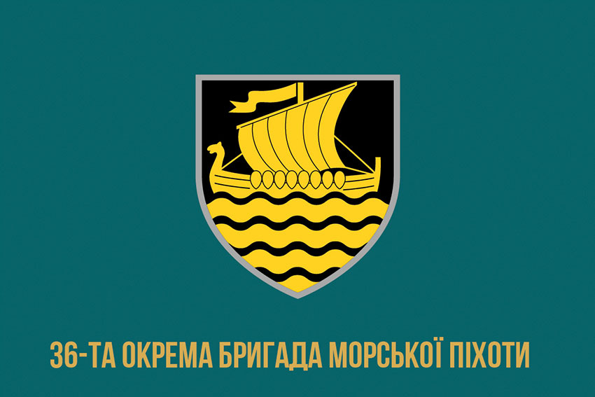 prapor 36 obrmp imeni mykhaila bilynskoho loho 3 2 jpg