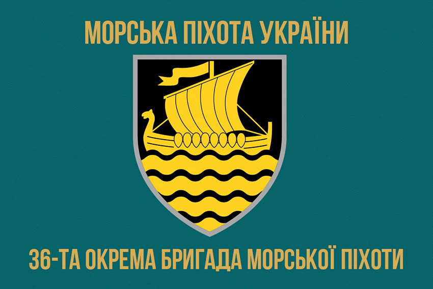 prapor 36 obrmp imeni mykhaila bilynskoho loho 3 3 jpg