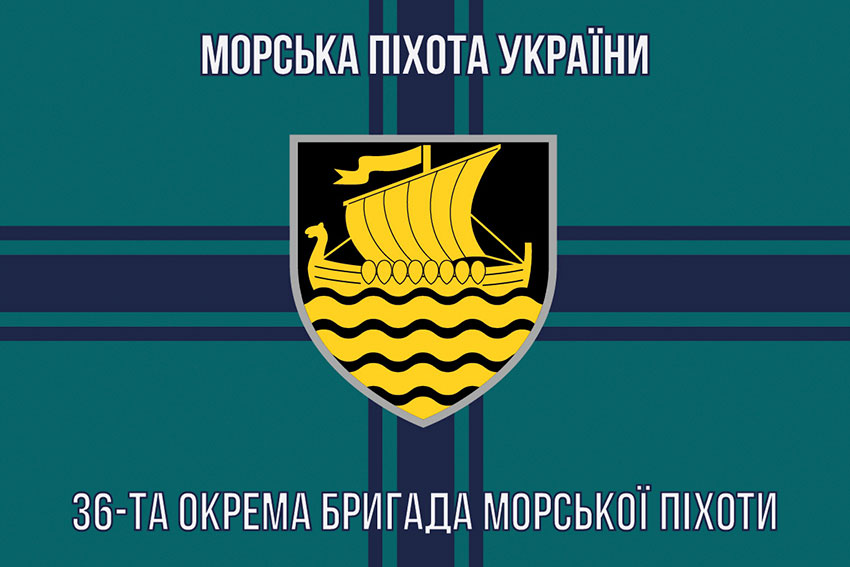 prapor 36 obrmp imeni mykhaila bilynskoho loho 3 7 jpg