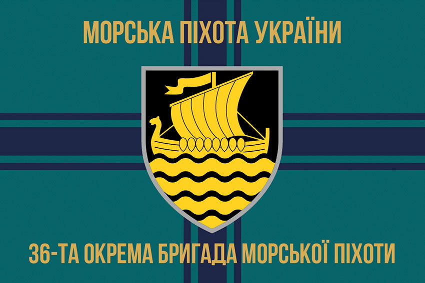 prapor 36 obrmp imeni mykhaila bilynskoho loho 3 8 jpg