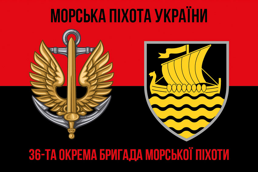 prapor 36 obrmp imeni mykhaila bilynskoho loho 3 chervono chornyi 1 jpg