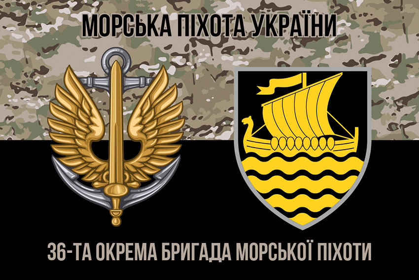 prapor 36 obrmp imeni mykhaila bilynskoho loho 3 kamufliazh chornyi 1 jpg