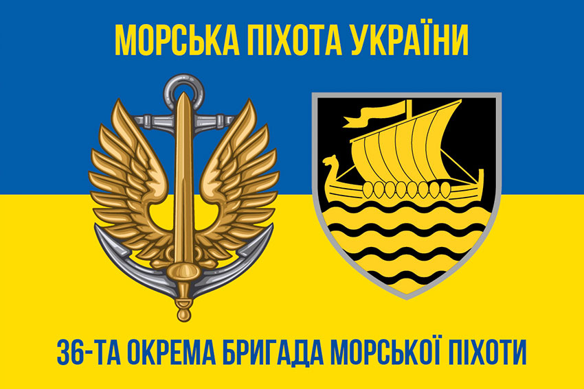 prapor 36 obrmp imeni mykhaila bilynskoho loho 3 syno zhovtyi 2 jpg