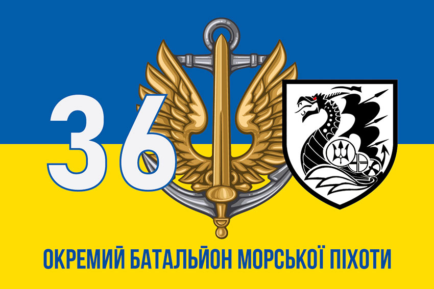 prapor 36 obrmp imeni mykhaila bilynskoho syno zhovtyi 2 jpg