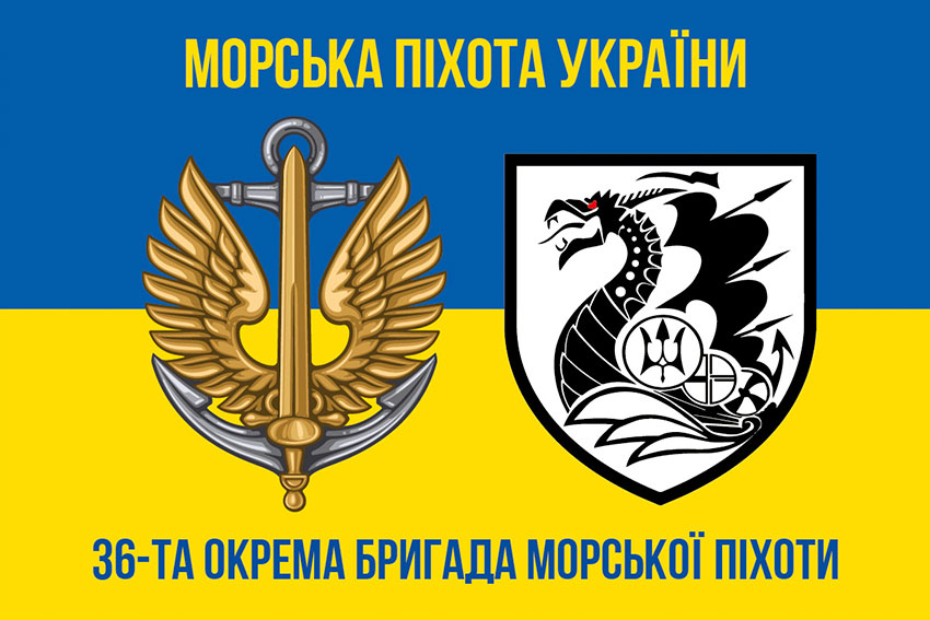 prapor 36 obrmp imeni mykhaila bilynskoho syno zhovtyi 3 jpg