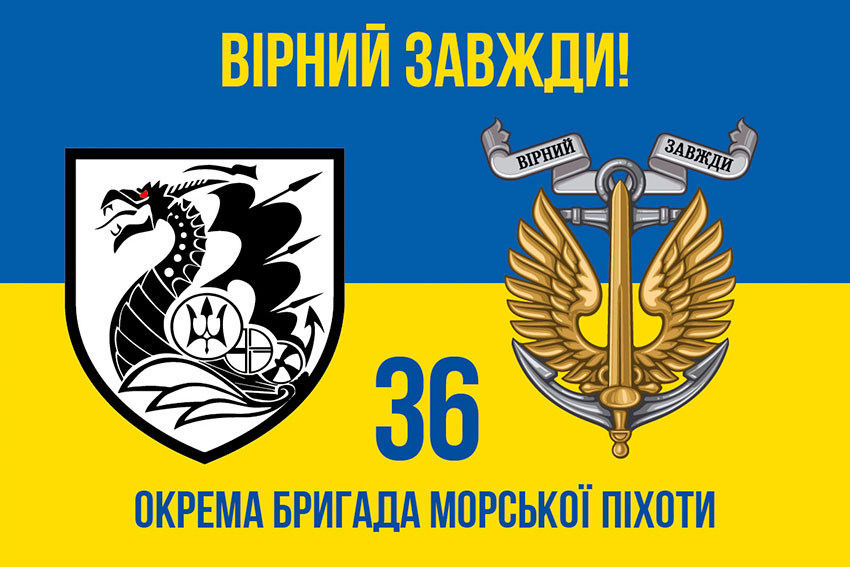 prapor 36 obrmp imeni mykhaila bilynskoho syno zhovtyi 4 virnyi zavzhdy jpg