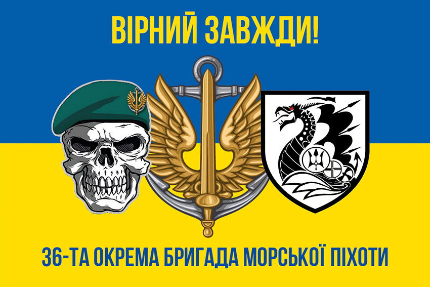 prapor 36 obrmp imeni mykhaila bilynskoho syno zhovtyi 5 virnyi zavzhdy jpg