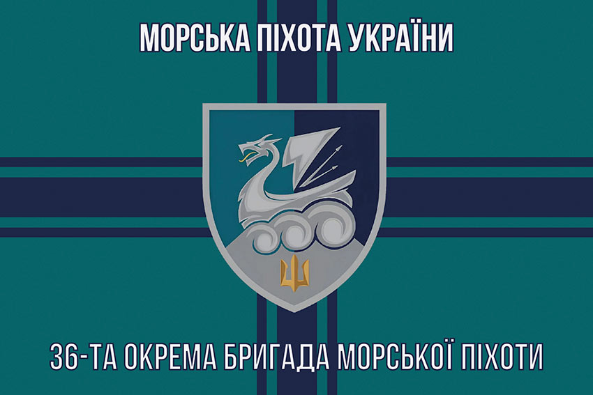 prapor 36 obrmp imeni mykhaila bilynskoho vms zsu loho 4 8 jpg