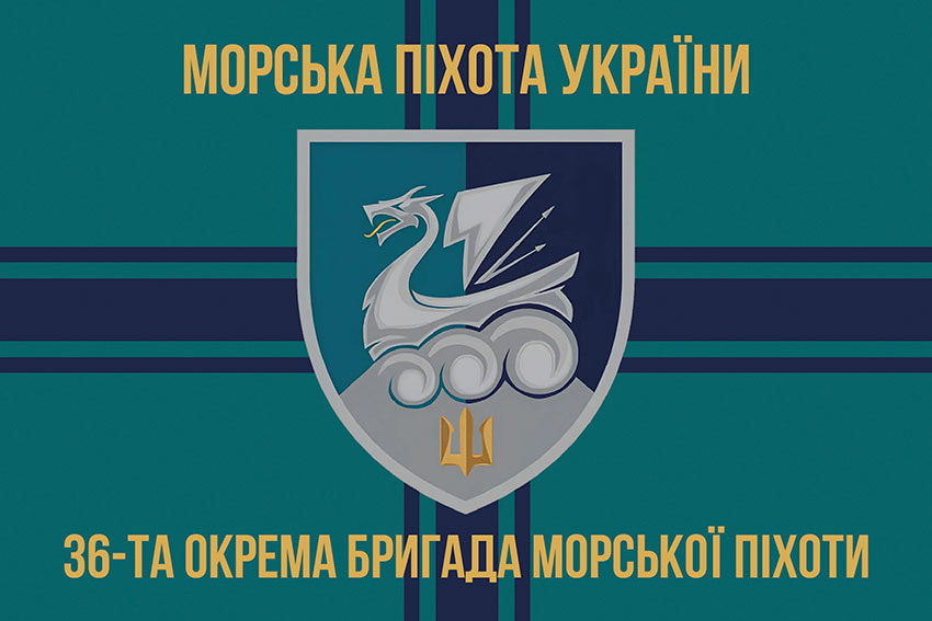 prapor 36 obrmp imeni mykhaila bilynskoho vms zsu loho 4 9 jpg