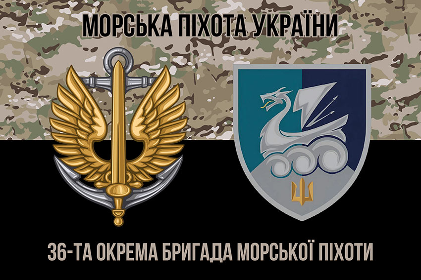 prapor 36 obrmp imeni mykhaila bilynskoho vms zsu novyi lohotyp kamufliazh chornyi 1 2 jpg