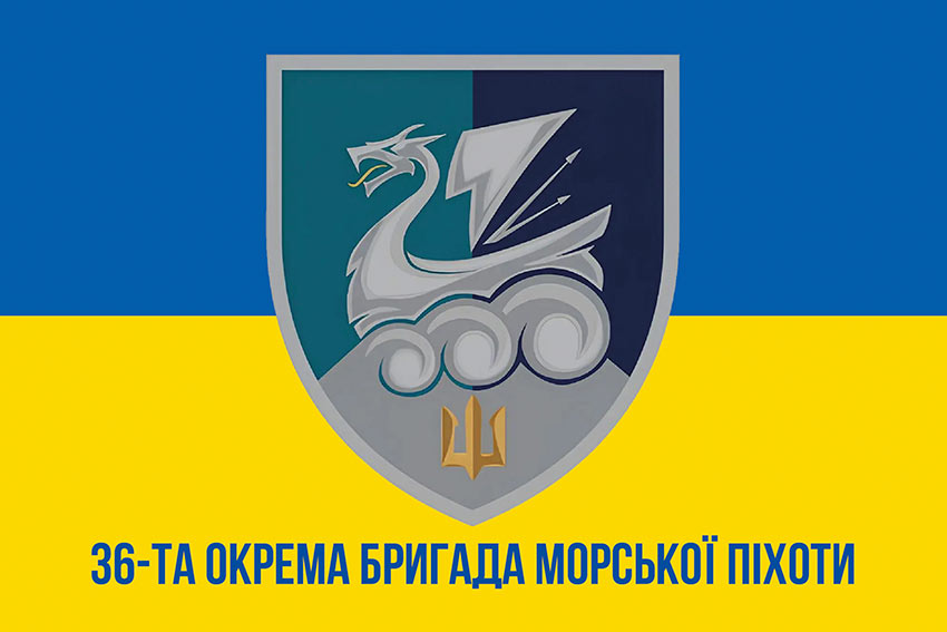 prapor 36 obrmp imeni mykhaila bilynskoho vms zsu novyi lohotyp syno zhovtyi 1 jpg