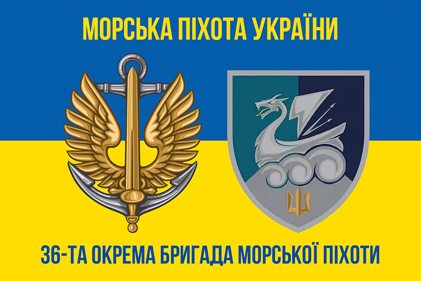 prapor 36 obrmp imeni mykhaila bilynskoho vms zsu novyi lohotyp syno zhovtyi 2 1 jpg