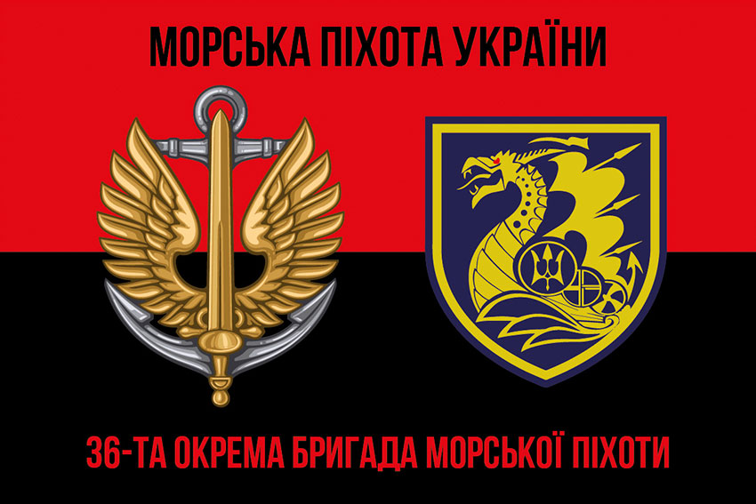 prapor 36 okremoi bryhady morskoi pikhoty 36 obrmp imeni mykhaila bilynskoho loho 2 chervono chornyi 1 jpg