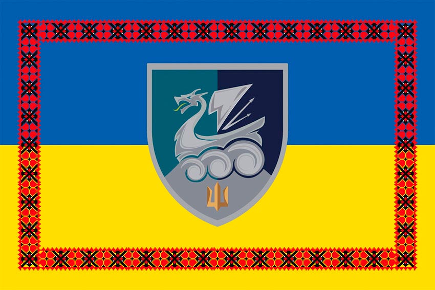 prapor 36 okremoi bryhady morskoi pikhoty 36 obrmp imeni mykhaila bilynskoho vms zsu loho 4 syno zhovtyi z vyshyvankoiu jpg