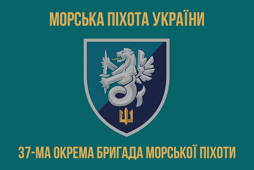 prapor 37 obrmp vms ukrainy loho 2 3 jpg